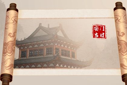 2025年06月24日安门行吗？ 安装大门吉日宜忌