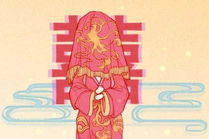 2025年07月19日订婚可不可以？ 今日定亲合适吗？