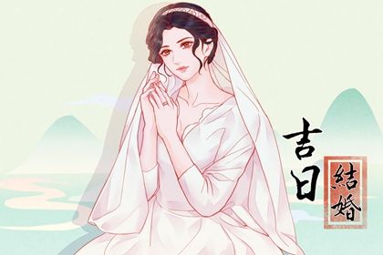2025年08月06日(农历闰六月十三)订婚符不符合黄道吉日 今日定下婚约是好日子吗？