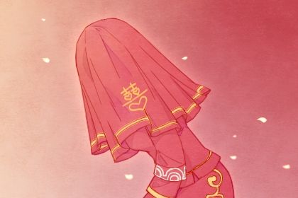 2025年08月11日(农历闰六月十八)是否属于订婚吉日？ 订婚是否是好日子？