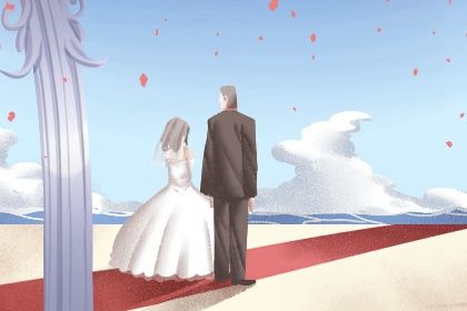 2025年07月23日(农历六月廿九)算不算结婚好日子？ 办喜事吉日宜忌查询