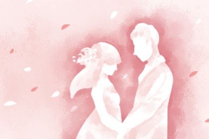 2025年07月31日结婚符不符合黄道吉日 办婚礼黄道吉日查询