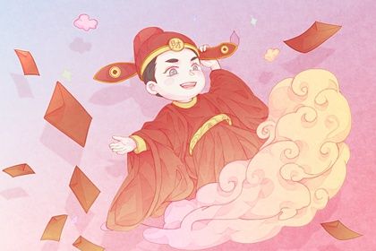 2025年07月28日(农历闰六月初四)是否符合开业吉日？ 开张有问题吗？