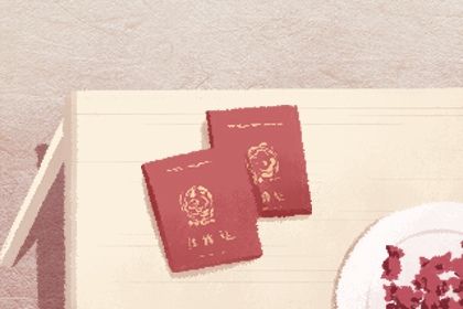 2025年08月12日领证是否合时宜？ 今日登记结婚好吗