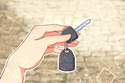 2025年09月09日(农历七月十八)是否为提车好日子？ 今天提新车行不行
