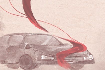 2025年08月30日是否符合提车吉日？ 提车买车是好日子吗？