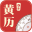万年历在线查询|日历黄历一键查，每日宜忌早知道-万年历网
