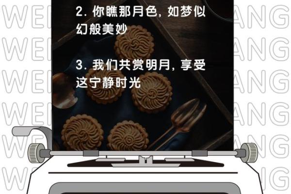 中秋节：赏月与农耕文化的千年渊源