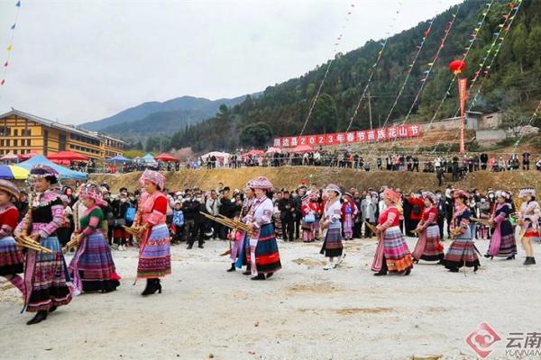 苗族文化节庆中的风俗与家族团聚