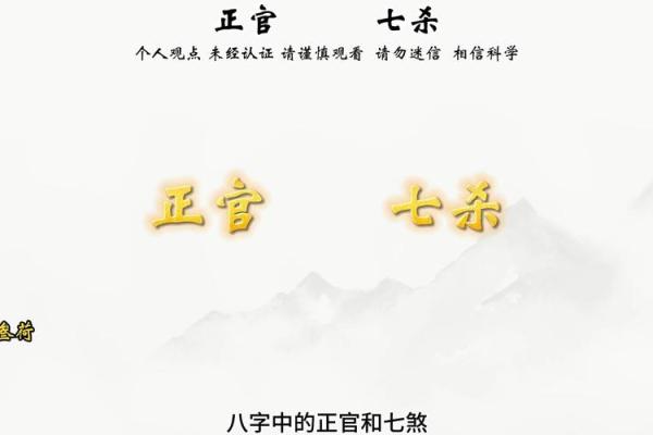 任付红盲派八字命理：误入命运的陷阱，你该如何反思调整？