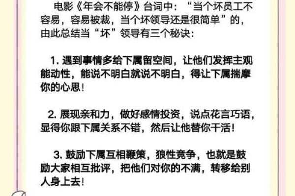 揭秘1975年五行属火的误区：反而增强你的领导力