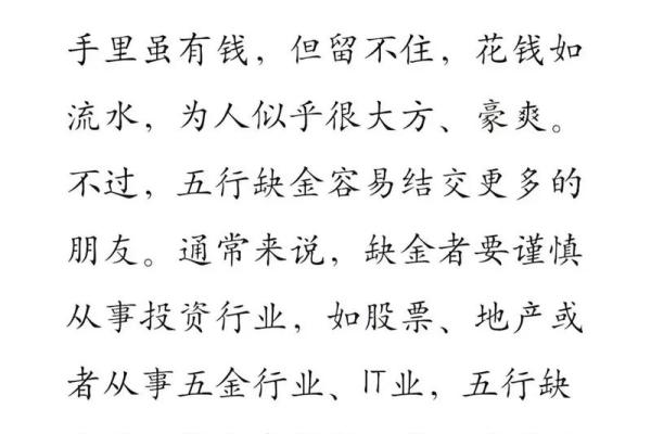 洋五行格局重塑：揭秘如何利用五行属性提升自我