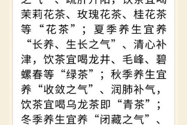 布依族传统节日中的养生之道与健康理念