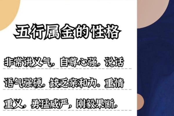 之字五行格局颠覆性解读：你的性格，其实可以这样改变