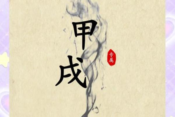 性格解析新视角：今字五行格局，如何揭示你的命运密码？