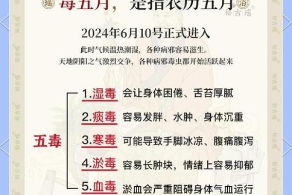 五月节气：如何通过养生保健迎接夏季的到来