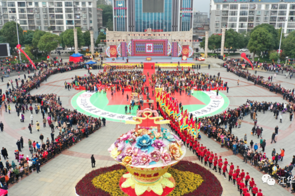 壮族传统节日盘王节的农耕文化与祭祀仪式