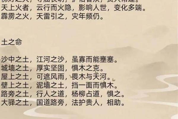 你知道吗？正五级命理背后暗藏的命运密码