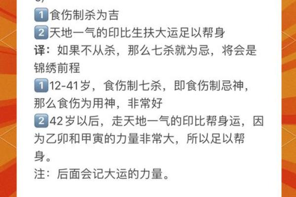 如何改变学医命运？八字中的误区你可能从未注意
