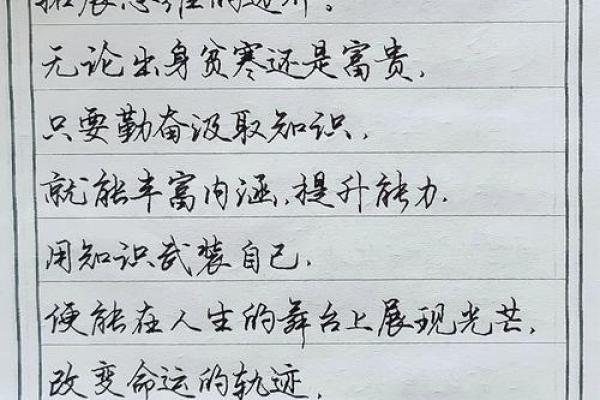 王宝强八字命理解析：颠覆你的命运观，如何真正改变命运