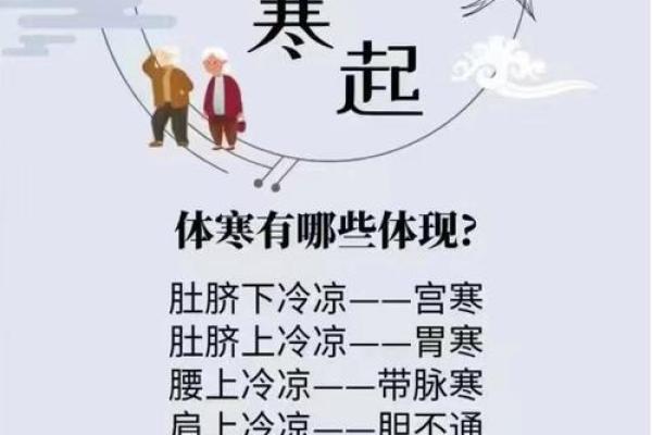 初一与传统节令：秋风起，养生有道