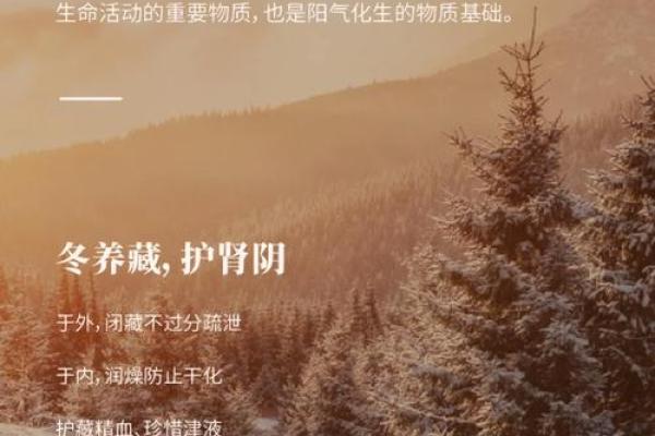 初一与传统节令：秋风起，养生有道
