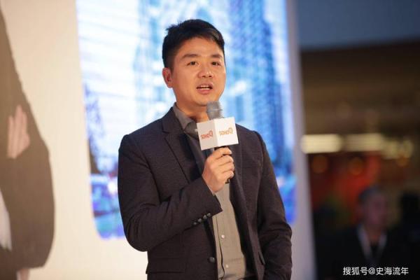 刘强东八字分析：改变命运的关键误区，很多人都忽视了