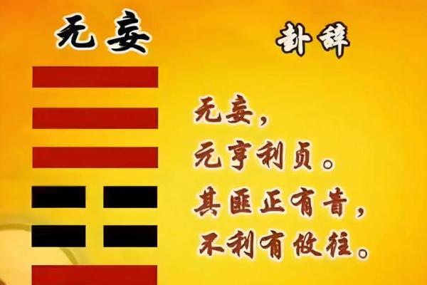 五行格局中的雷属性：揭秘性格密码，摆脱误区，反而获得成功之道