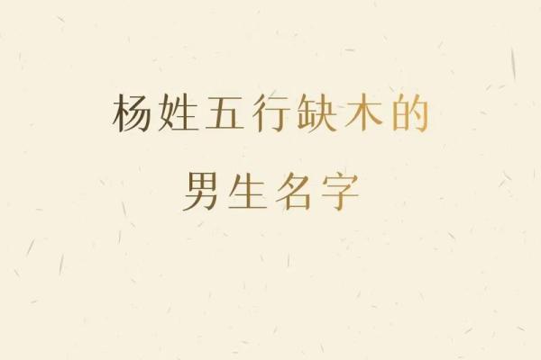姓名命理中的颠覆性真相，改变你的人生走向