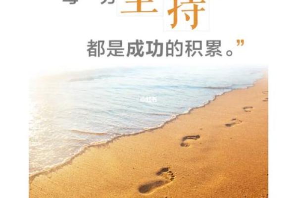 盲派命理中的命运密码，解锁你的人生新篇章