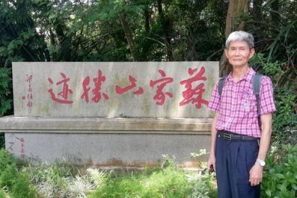 广西日与养生的深厚渊源