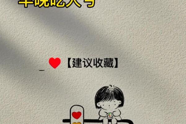 五行格局新解：诺五行性格密码，揭秘你的成功之道