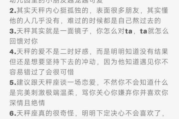 五行格局新解：诺五行性格密码，揭秘你的成功之道