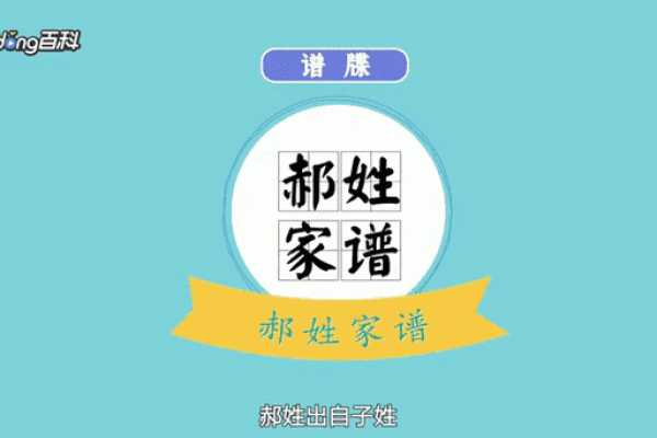 郝字五行格局颠覆传统：揭秘你的性格如何改变命运？
