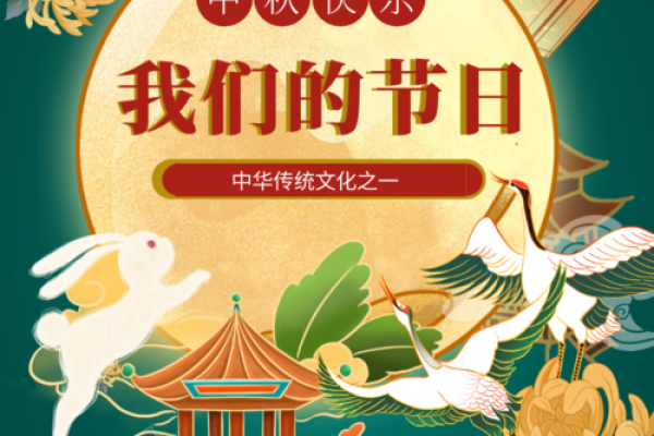 七夕节：天文与爱情的奇妙结合，探索传统文化的浪漫情怀