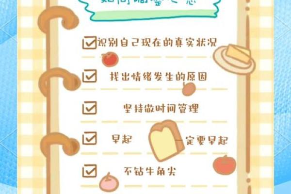 五行格局反常识：反而让你更懂如何调整自身状态