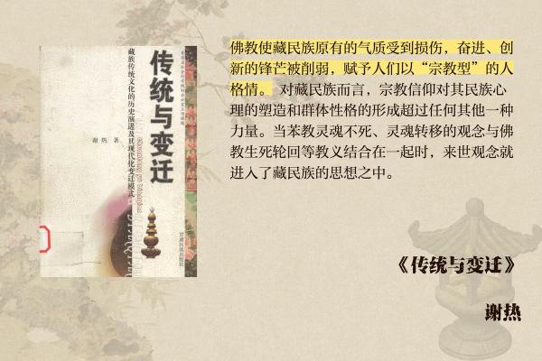 藏族最重要的节日：历史与文化的双重传承