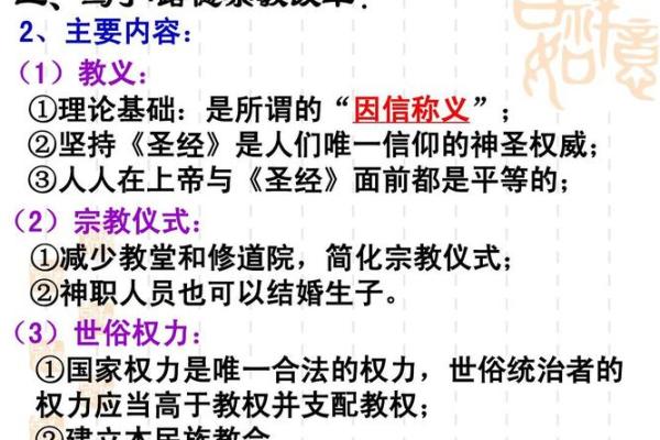 藏族萨嘎达瓦节：天文节气与宗教仪式的相遇