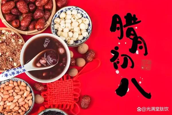 节日的养生之道：调节身心的最佳时机