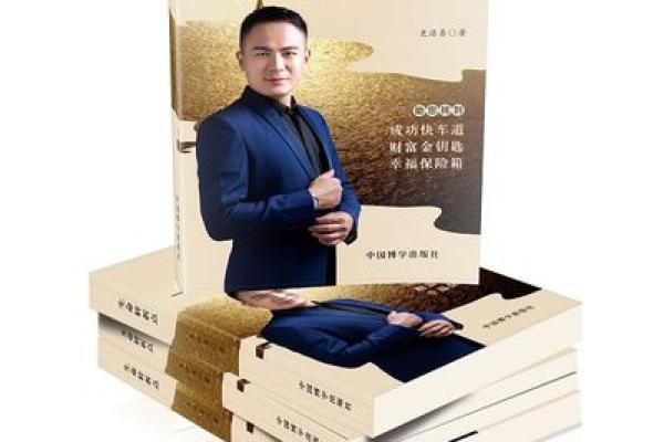 婚嫁命理暗藏玄机：你不知道的命运转折点