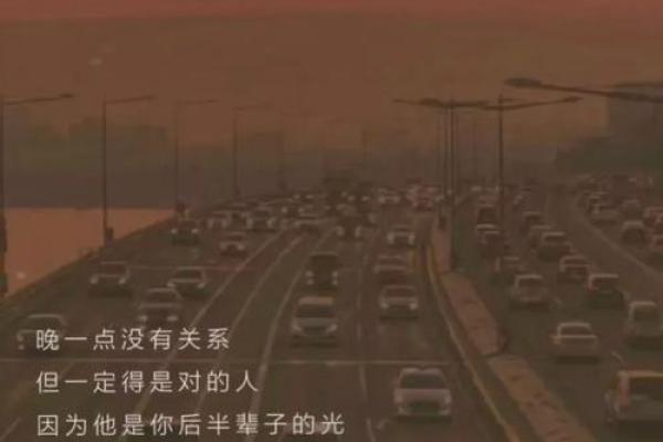 婚嫁命理暗藏玄机：你不知道的命运转折点