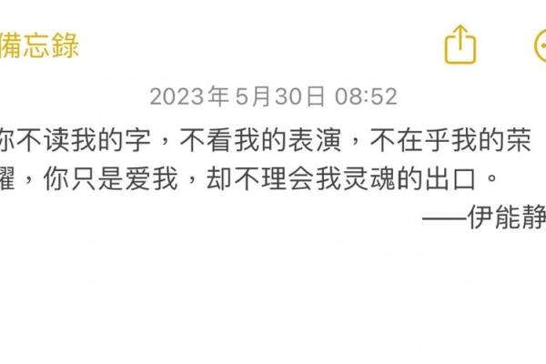 林奕含八字命理中的误区 这些常见观念害了你