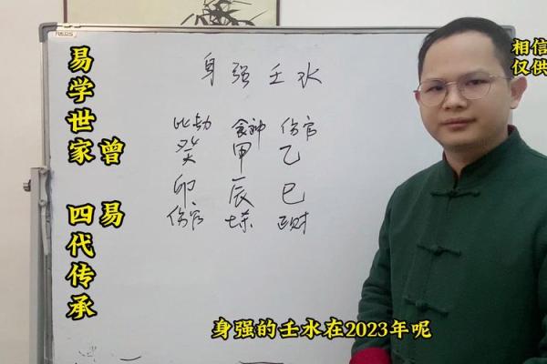 壬午命理中的暗藏玄机如何影响你的一生