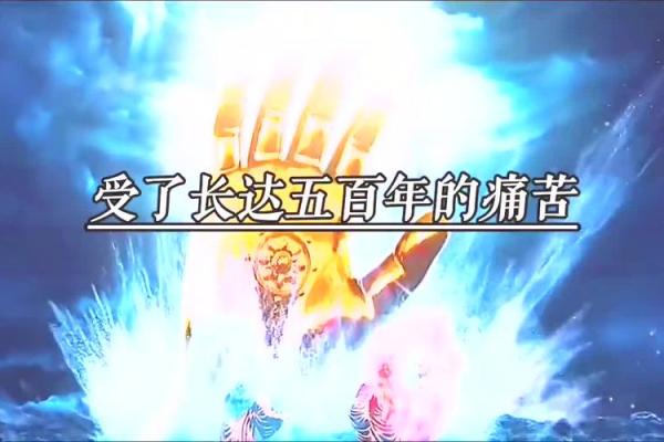 宙字五行格局揭秘：性格解析如何影响人生轨迹？