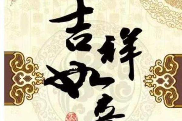 宙字五行格局揭秘：性格解析如何影响人生轨迹？