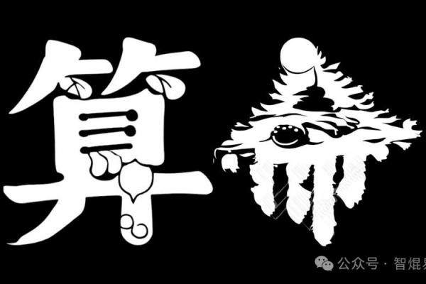 命理专家揭秘：杭州纵火背后命运密码的真正含义