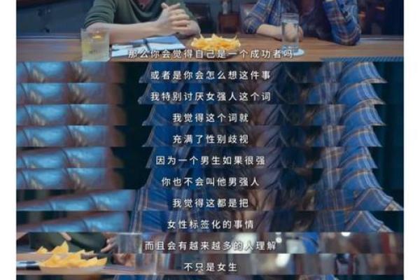 阴差阳错背后的命运玄机，如何扭转人生困局