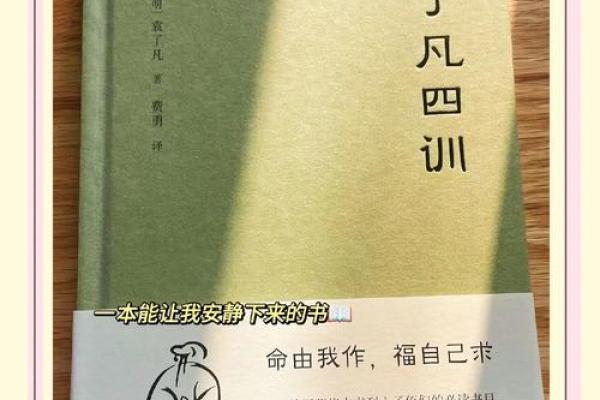 如何改变宝字的五行格局？性格重塑的秘密武器