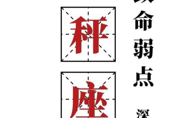 五行磁针反而揭示：你的性格弱点竟然是成功的关键？
