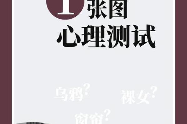 五行磁针反而揭示：你的性格弱点竟然是成功的关键？